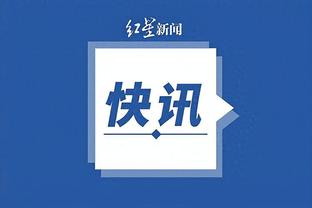 开云app在线下载官网安卓截图4
